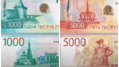 Банк России показал новые купюры номиналом 1000 и 5000 рублей (видео)