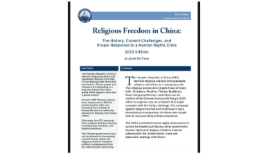 Американская НКО призывает международное сообщество привлечь китайское правительство к ответственности за религиозные преследования