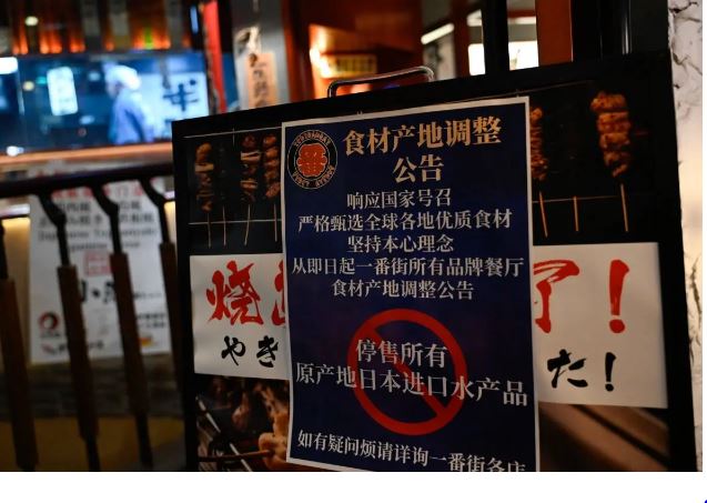 Пекин запрещает японские морепродукты, а китайские суда рыбачат у берегов Японии