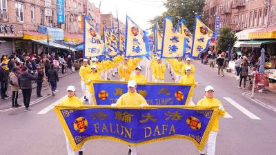 В Бруклине прошёл парад в ознаменование выхода 420 млн человек из компартии Китая