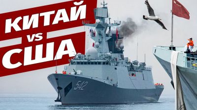 Китай размещает 6 военных кораблей на Ближнем Востоке