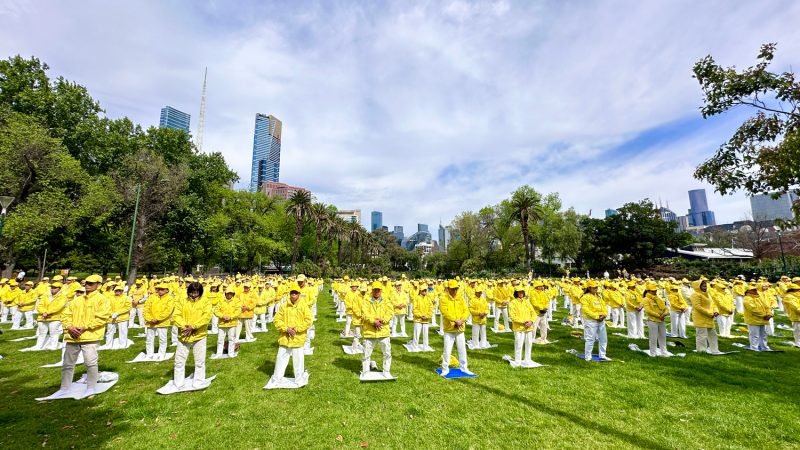 Практикующие Фалунь Дафа выполняют упражнения в садах Александры, город Мельбурн (Австралия), 28 октября 2023 года (Фото Minghui.org) | Epoch Times Россия