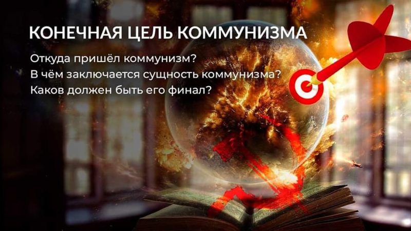 Часть 1. (The Epoch Times)  | Epoch Times Россия