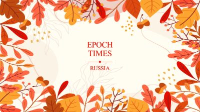 Обращение редакции ET к читателям от 01.11.2023