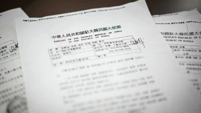 Посольство Китая признало попытки блокировать выступления Shen Yun в Южной Корее