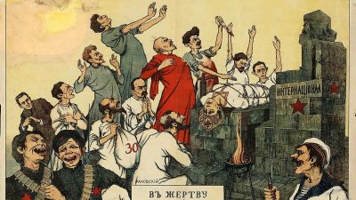 Антибольшевистский плакат, на котором Ленин изображён в красной мантии, помогающий другим большевикам принести Россию в жертву статуе Маркса, около 1918—1919 годов. (Public Domain)