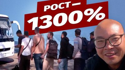 Китайские мигранты массово бегут в США. Почему?