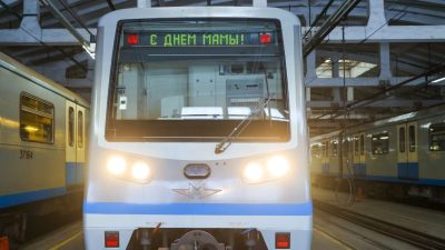 Московский метрополитен разместил поздравление с Днём матери на табло поездов