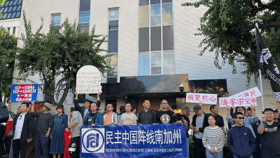 Беженцы из Китая говорят, что правление компартии превратило страну в «ад»