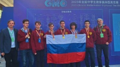 Российские школьники стали призёрами Китайской национальной олимпиады по математике