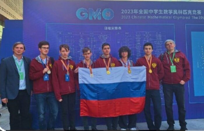 Российские школьники стали призёрами Китайской национальной олимпиады по математике Фото: Минпросвещения России/t.me
| Epoch Times Россия
