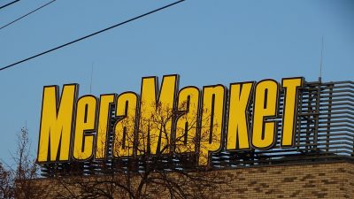 «Мегамаркет» начал проверку после получения клиентами мыла и отвёрток вместо iPhone