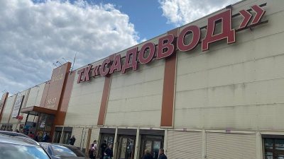 В Москве после потасовки на рынке «Садовод» задержали 80 человек