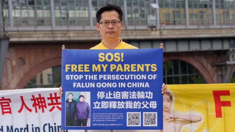 Дин Лэбинь призывает помочь спасти его родителей, которым грозит тюремное заключение за занятия Фалуньгун. 1 августа 2023 года. (The Epoch Times)
 | Epoch Times Россия