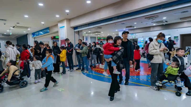 Родители с детьми, страдающими респираторными заболеваниями, выстраиваются в очередь в детской больнице в Чунцине, Китай, 23 ноября 2023 года. (CFOTO/Future Publishing via Getty Images) | Epoch Times Россия