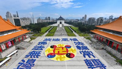 Более 5 тысяч последователей Фалуньгун сформировали живую картину на Тайване