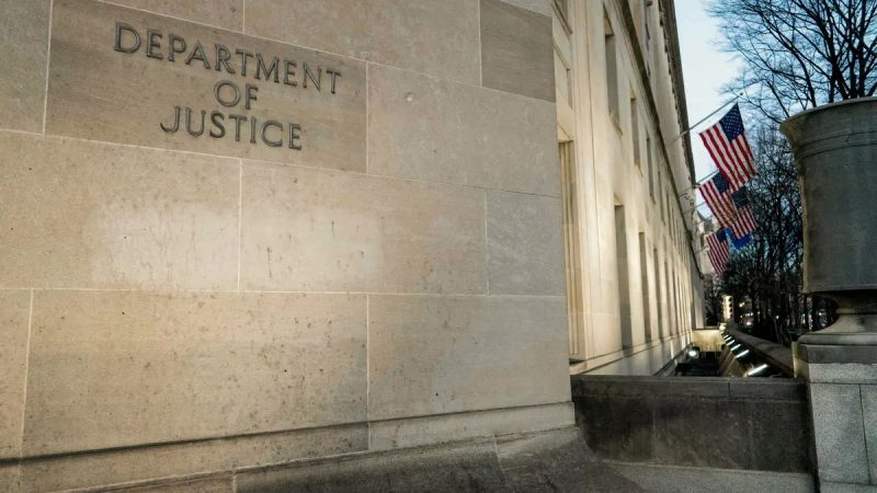 Здание Министерства юстиции в Вашингтоне, 9 февраля 2022 года. (Stefani Reynolds/AFP via Getty Images) | Epoch Times Россия