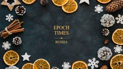 Обращение редакции ET к читателям от 01.12.2023