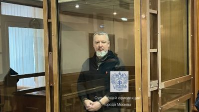 Фото: Суды общей юрисдикции города Москвы/t.me