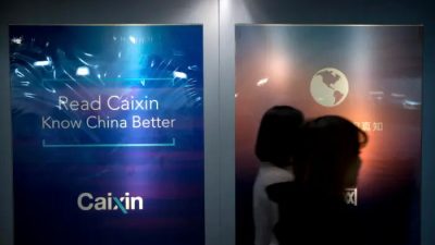 Власти Китая удалили «чувствительную» публикацию с сайта Caixin о видных деятелях, умерших в 2023 году