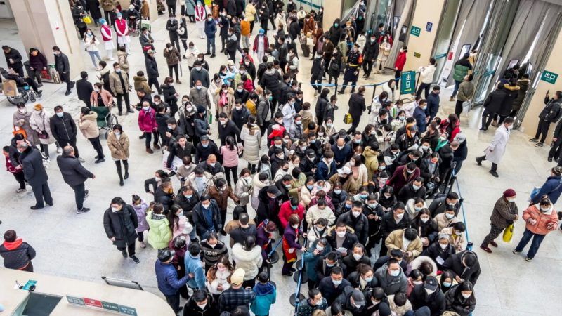 Люди в Первой дочерней больнице Чжэнчжоуского университета, крупнейшей больнице страны по количеству коек, в Чжэнчжоу, провинция Хэнань, Китай, 30 января 2023 года. (VCG/VCG via Getty Images) | Epoch Times Россия