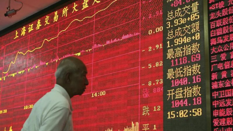 Инвестор смотрит на электронный индикатор фондового индекса в компании по ценным бумагам в Шанхае, 8 июня 2005 года. (China Photos/Getty Images) | Epoch Times Россия