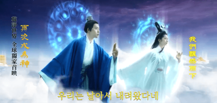 Мы пришли ради тебя. (Скриншот / ganjingworld.com) Древняя легенда. Мы пришли ради тебя