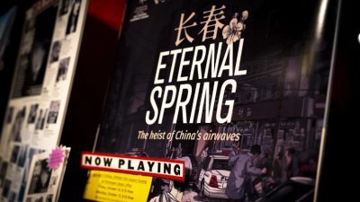 Фильм «Вечная весна» номинирован на премию «Оскар»