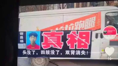 В Китае обнаруживают трупы подростков с удалёнными органами. «Чёрная трансплантология» набирает обороты
