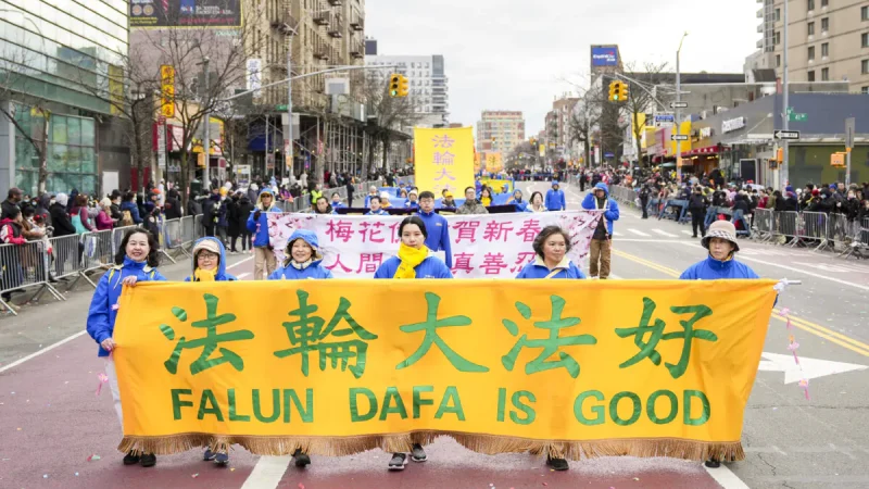 Практикующие Фалуньгун принимают участие в параде в честь Китайского Нового года во Флашинге, Нью-Йорк, 21 января 2023 года (Samira Bouaou/The Epoch Times) | Epoch Times Россия