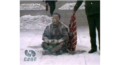 Самосожжение на площади Тяньаньмэнь было сфабриковано китайскими властями