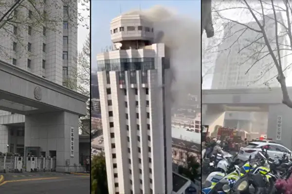 «Я разбомбил муниципальное правительство»: взрыв и пожар в провинции Цзянсу