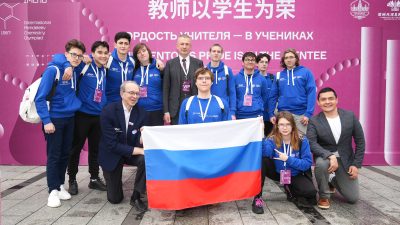 10 медалей завоевали российские школьники на Международной олимпиаде по химии