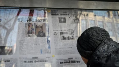 Китайские правозащитники призывают правительство США закрыть прокоммунистическую газету