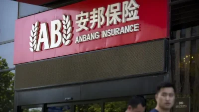 Страховая отрасль Китая в серьёзной беде: эксперты