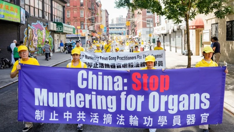 Практикующие Фалуньгун проводят парад, информирующий о 24-летнем преследовании этой духовной практики в Китае. Китайский квартал Нью-Йорка, 15 июля 2023 года. (Samira Bouaou/The Epoch Times) | Epoch Times Россия