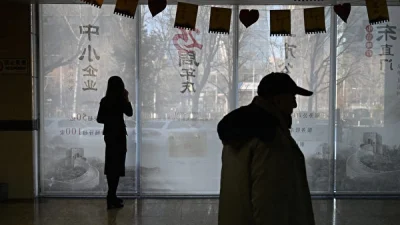 Слабая экономика Китая привела к «затягиванию поясов» и отставкам в индустрии ценных бумаг