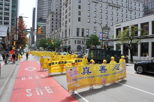 Канада. Грандиозный парад и выступления в Ванкувере, посвящённые Всемирному Дню Фалунь Дафа
