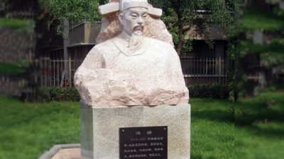 Методы борьбы с коррупцией «дерзкого» чиновника династии Мин