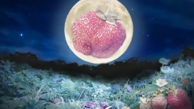 «Клубничная луна» будет находиться на горизонте, если вообще появится