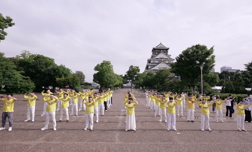 Коллективное выполнение упражнений в парке замка Осака 14 июля. (Фото: minghui.org) Кансай, Япония. Парады в Осаке и Киото разоблачают преследование Фалунь Дафа компартией Китая