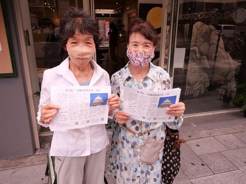 Хашимото (справа). (Фото: minghui.org) Кансай, Япония. Парады в Осаке и Киото разоблачают преследование Фалунь Дафа компартией Китая