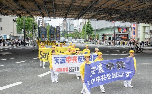 Практикующие провели парад в Осаке во второй половине дня 14 июля. (Фото: minghui.org) Кансай, Япония. Парады в Осаке и Киото разоблачают преследование Фалунь Дафа компартией Китая