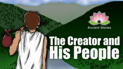 Любящий Творец и его заблудший народ: мудрая история для всех