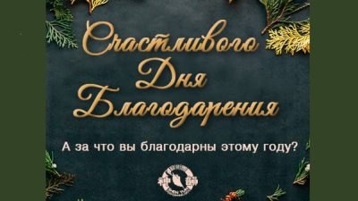 Беда может обернуться удачей, а удача — потерей