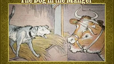 Басни Эзопа: «Собака на сене»