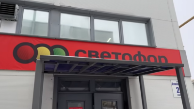 Крупную торговую сеть «Светофор» снова ожидают внеплановые проверки