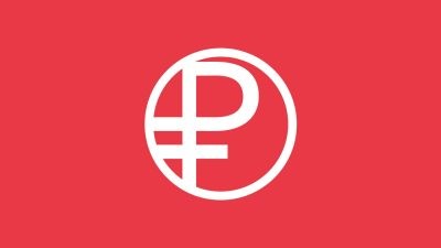 Банк России отложил массовое внедрение цифрового рубля