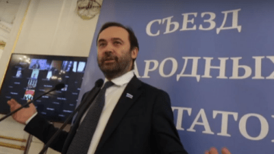 Экс-депутата Пономарёва* ФСБ обвинила в насильственном захвате власти