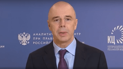 Российские власти готовят масштабную приватизацию в 2025 году